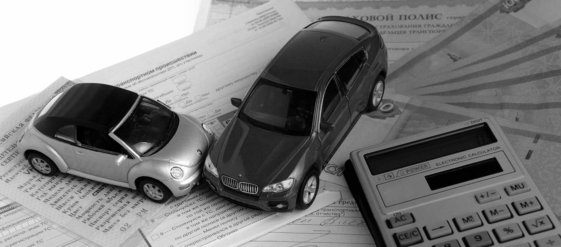 Автоюристы и адвокаты по страховым спорам и выплатам при ДТП в Шардже Автоюристы и адвокаты по страховым спорам и выплатам при ДТП в Шардже